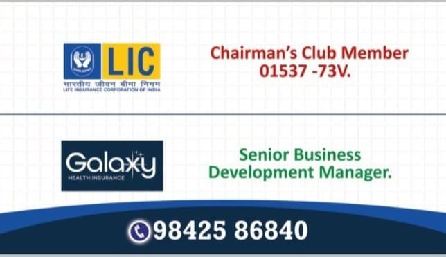 Visiting card: LIC Chairman's Club Member and Galaxy Health Senior Business Development Manager
